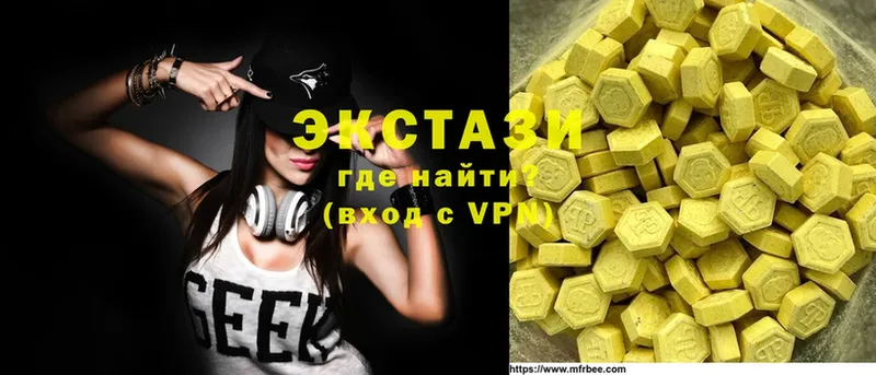 где купить наркоту  Вельск  Ecstasy 250 мг 